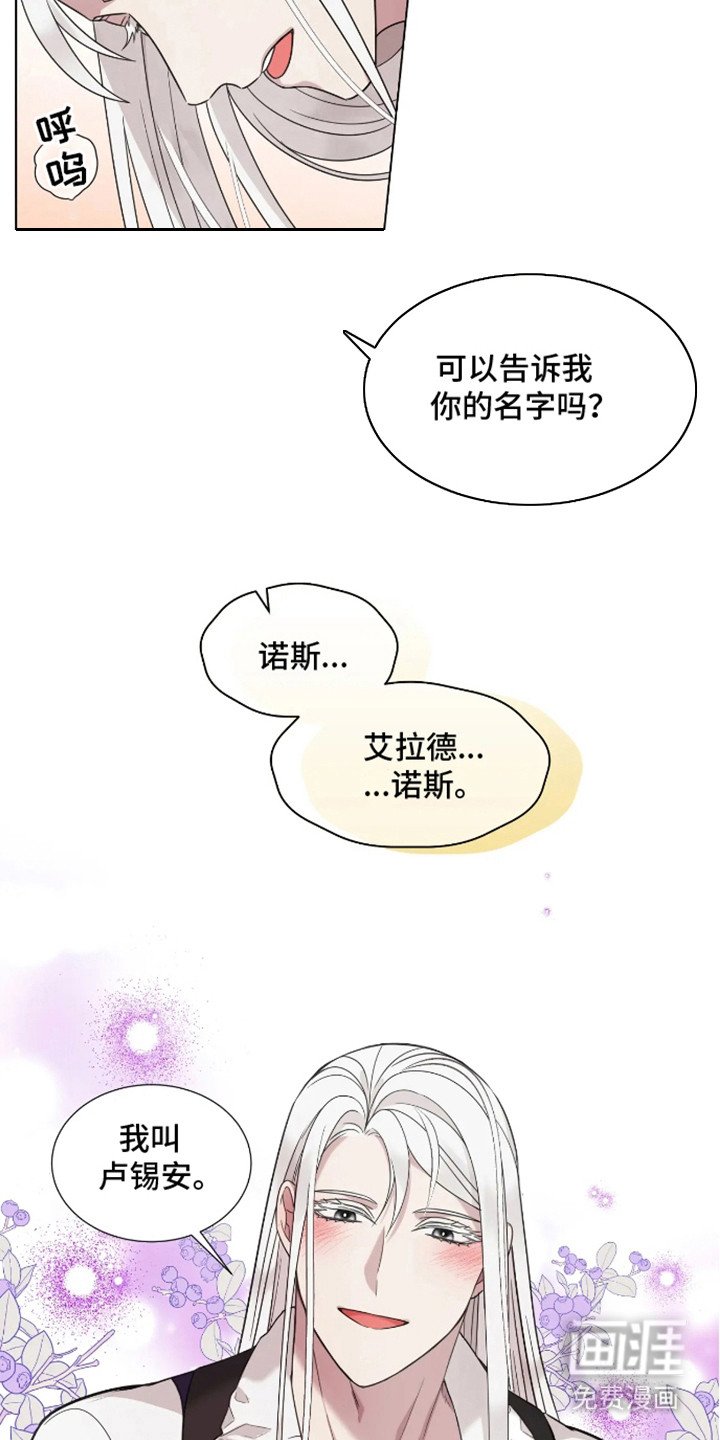 第3章：请多关照
