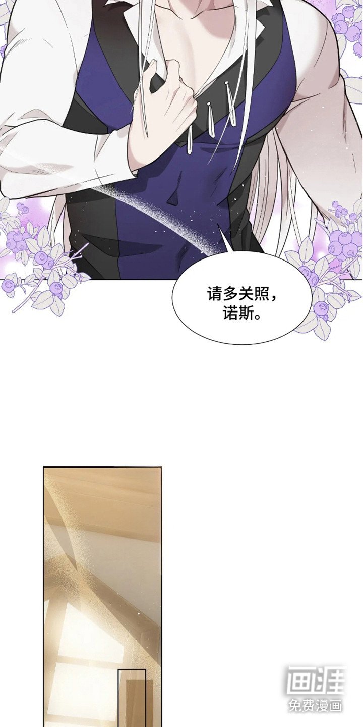 第3章：请多关照