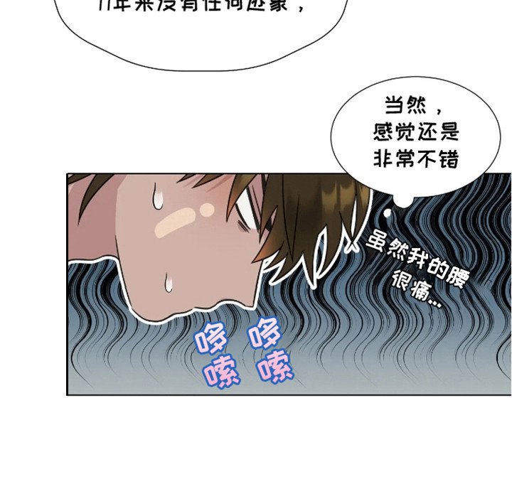 第3章：请多关照