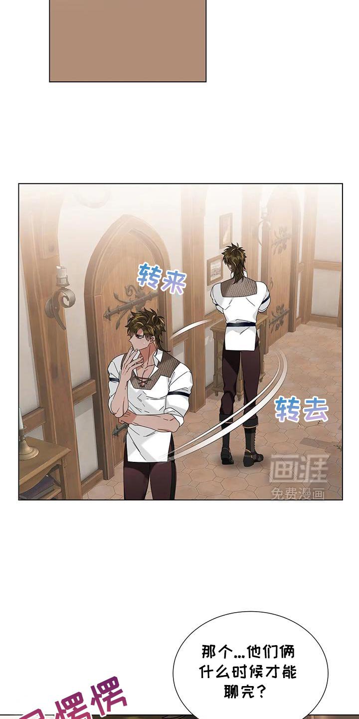 第30章：期待