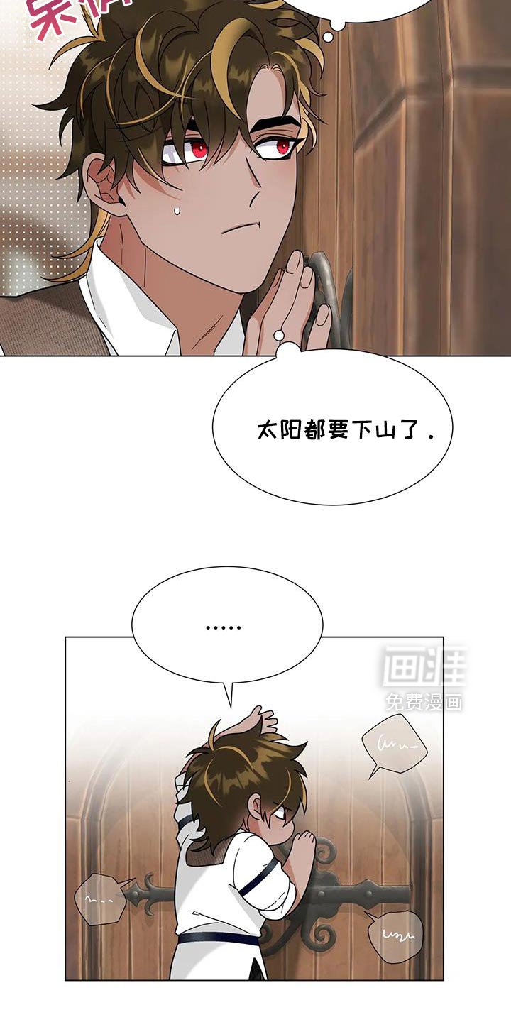 第30章：期待