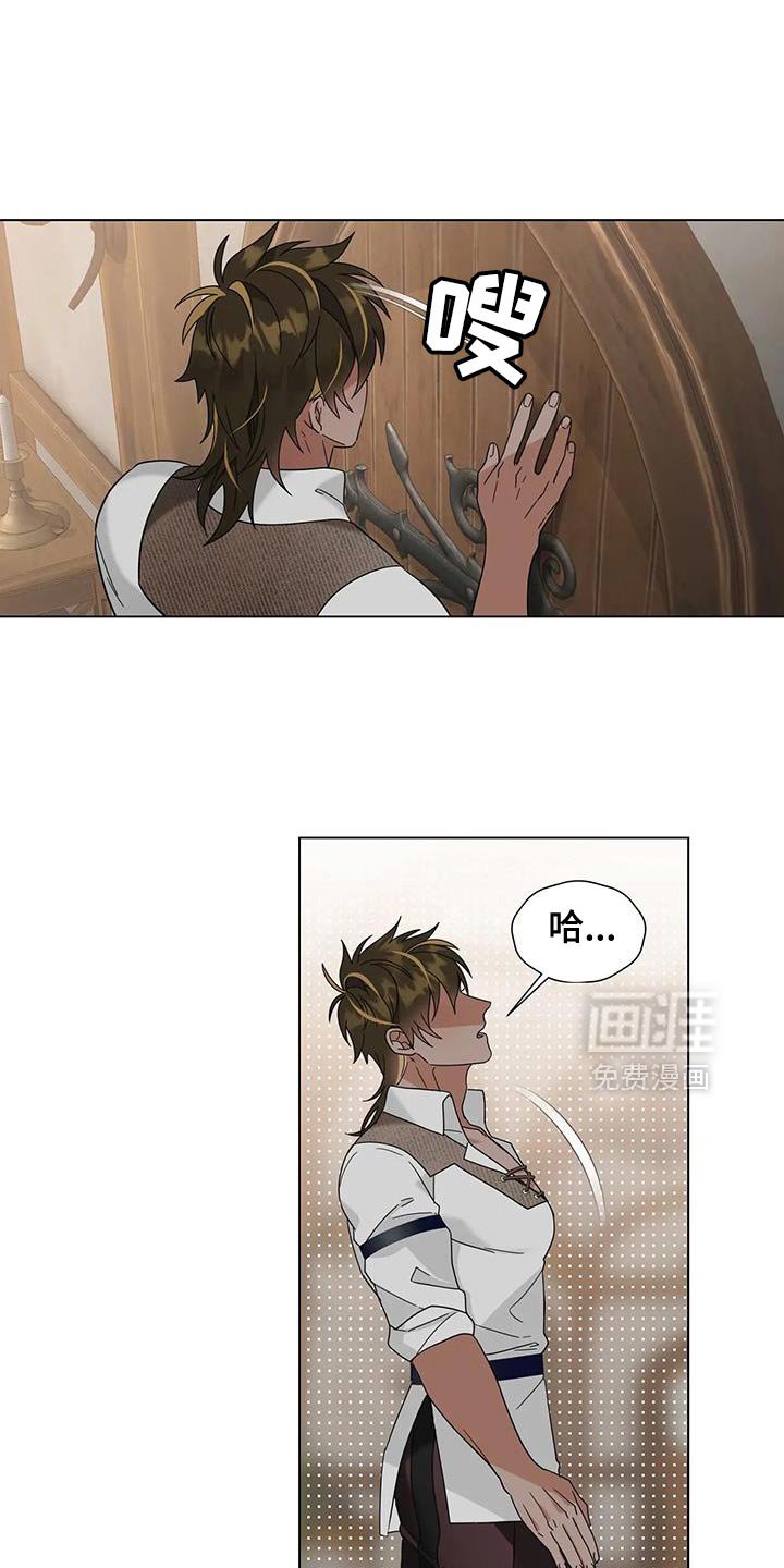 第30章：期待