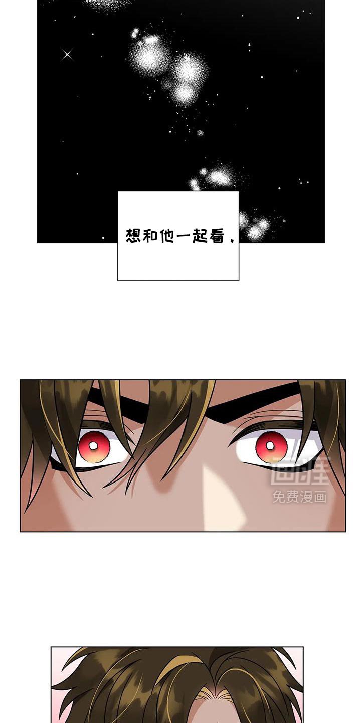 第30章：期待
