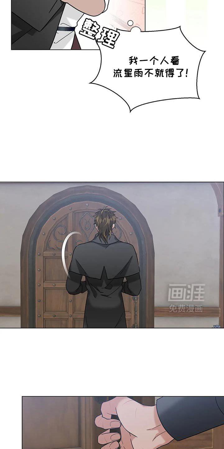 第30章：期待