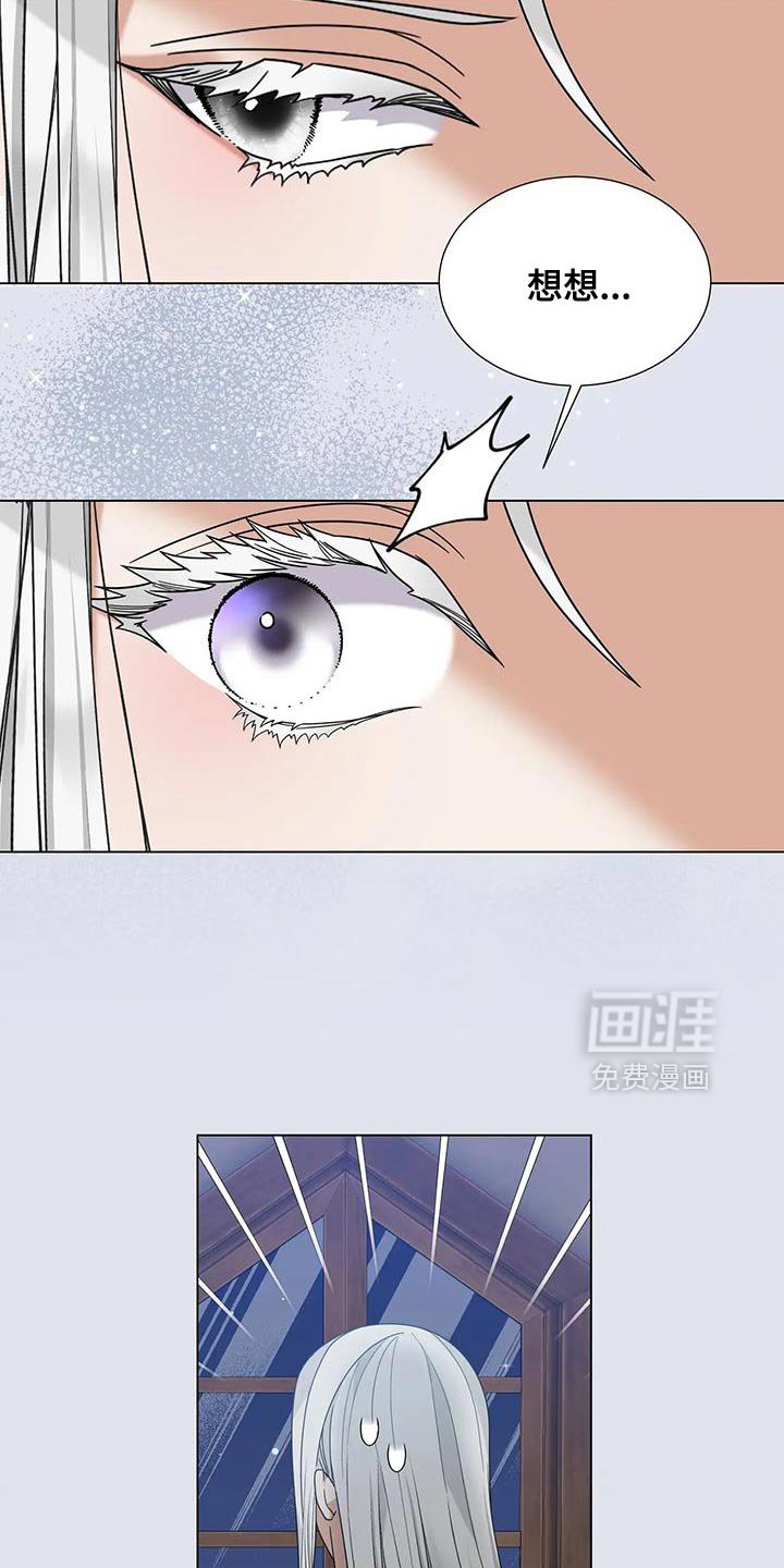 第30章：期待