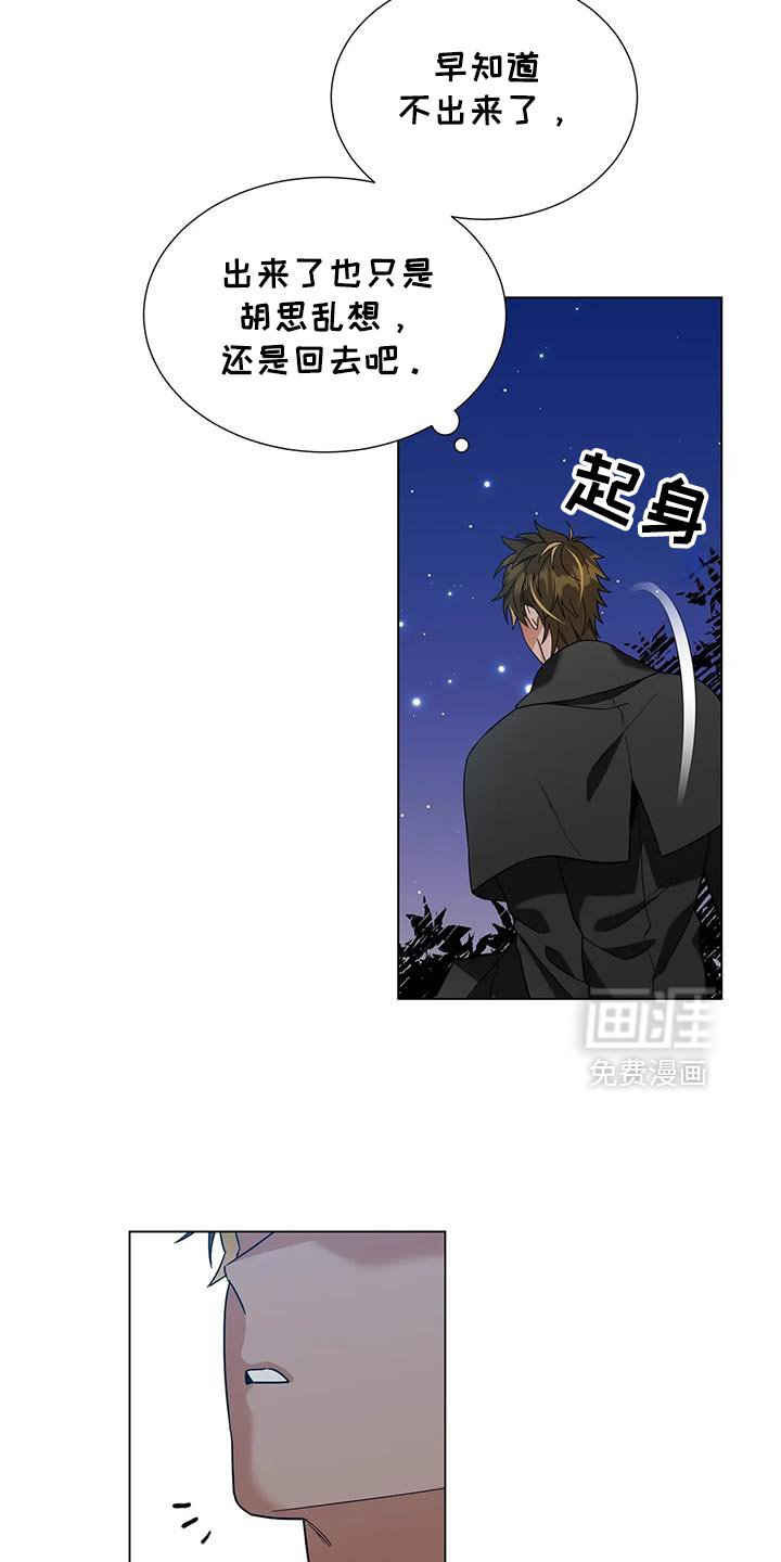 第31章：惹人爱