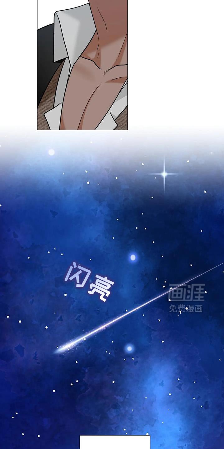 第31章：惹人爱