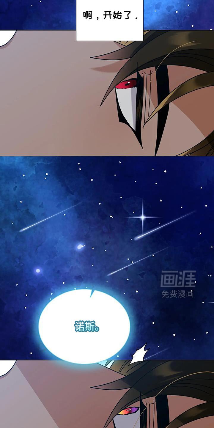 第31章：惹人爱