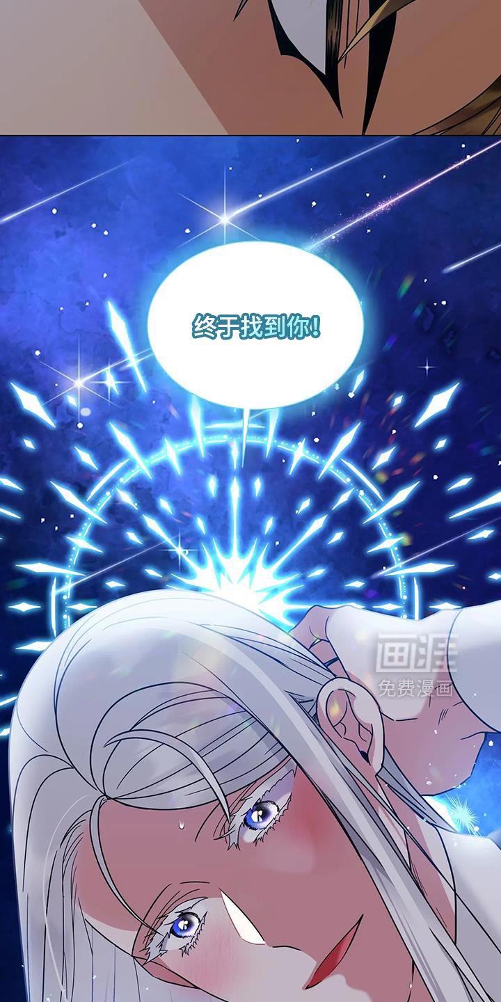 第31章：惹人爱