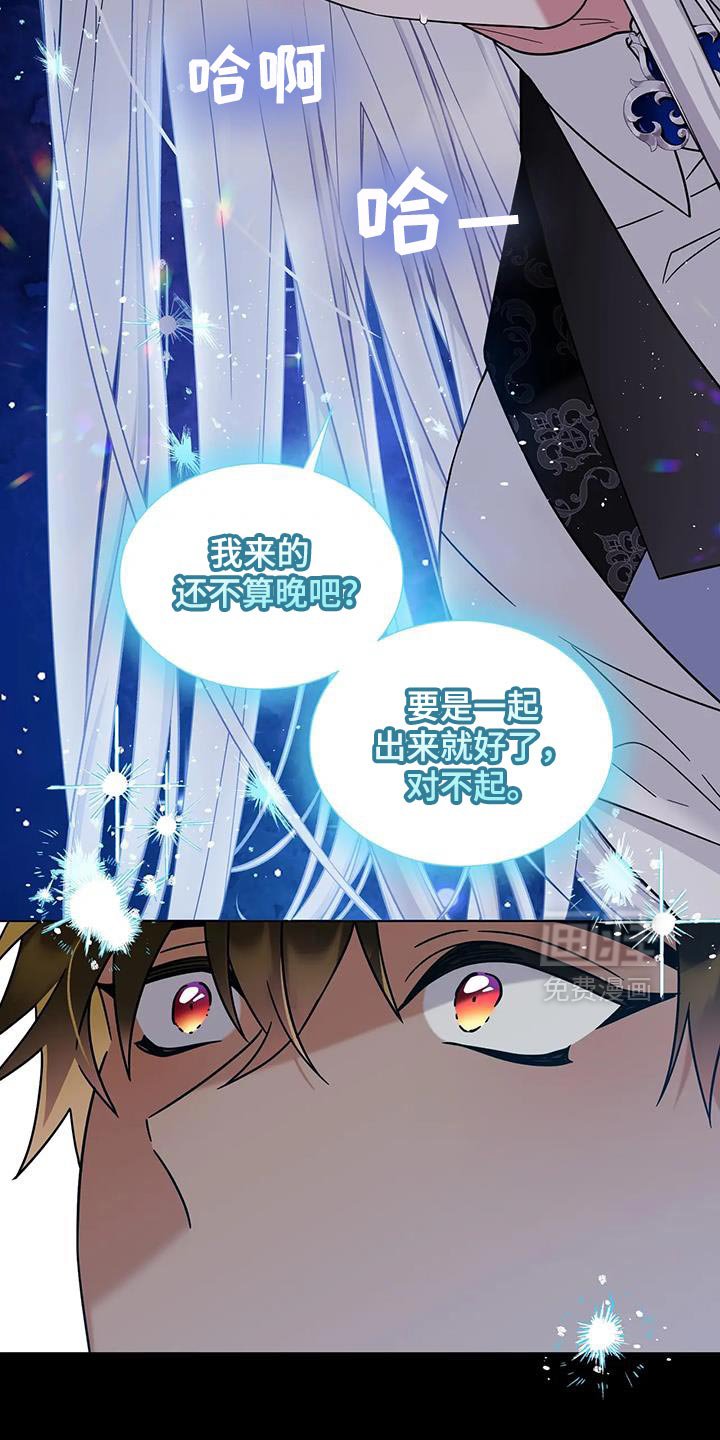 第31章：惹人爱