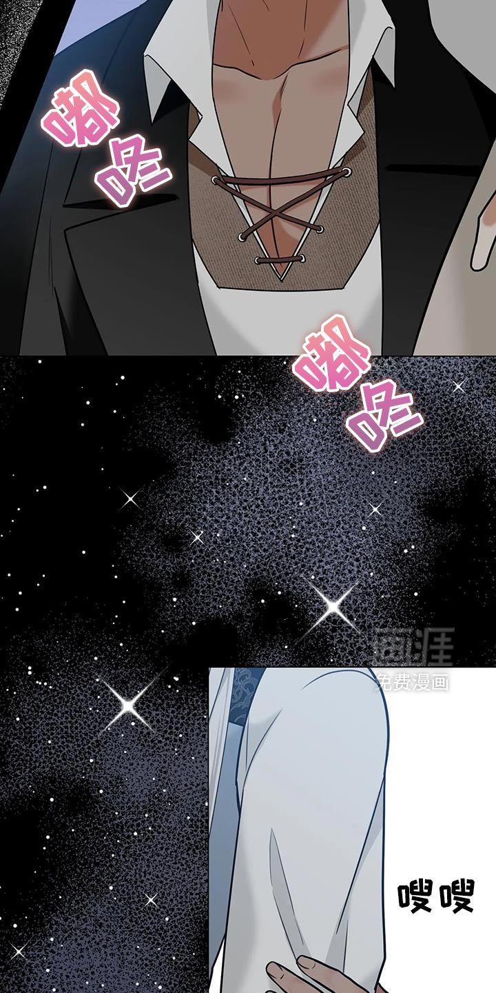 第31章：惹人爱