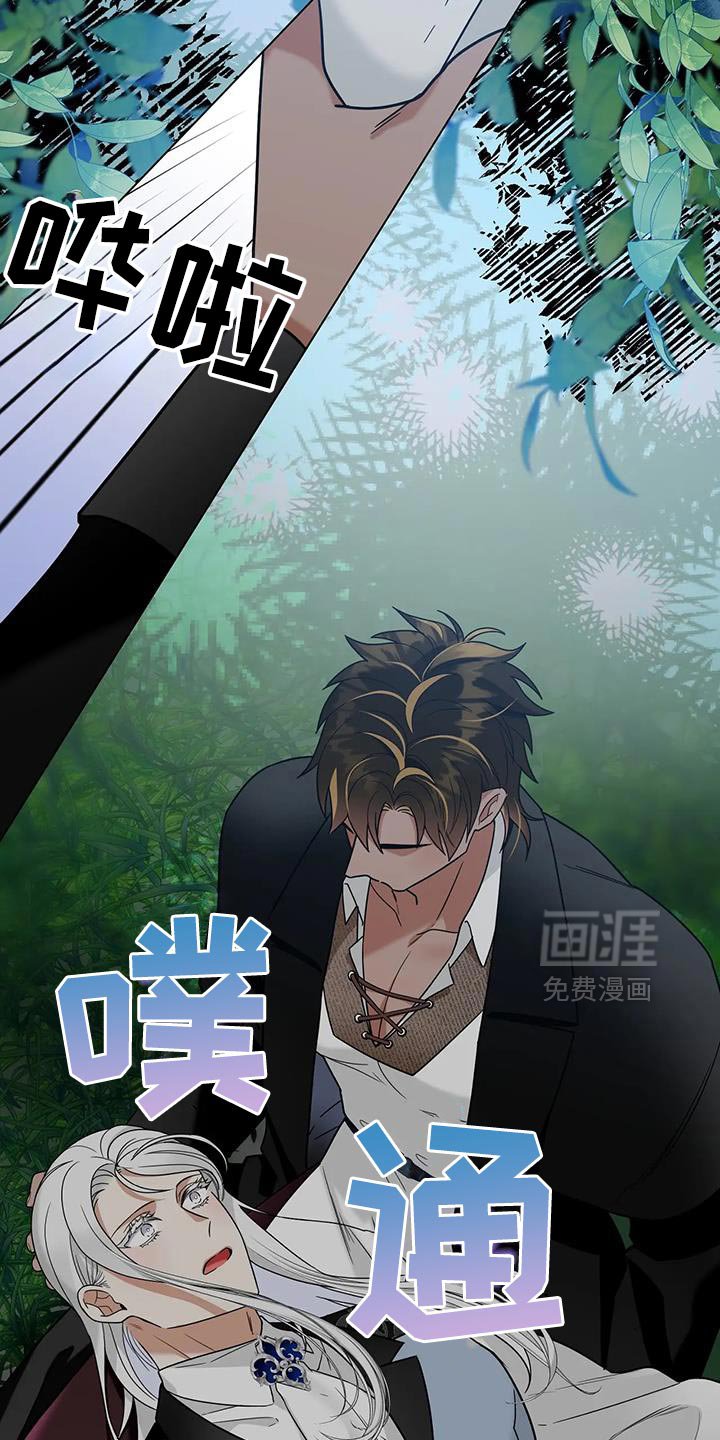 第31章：惹人爱