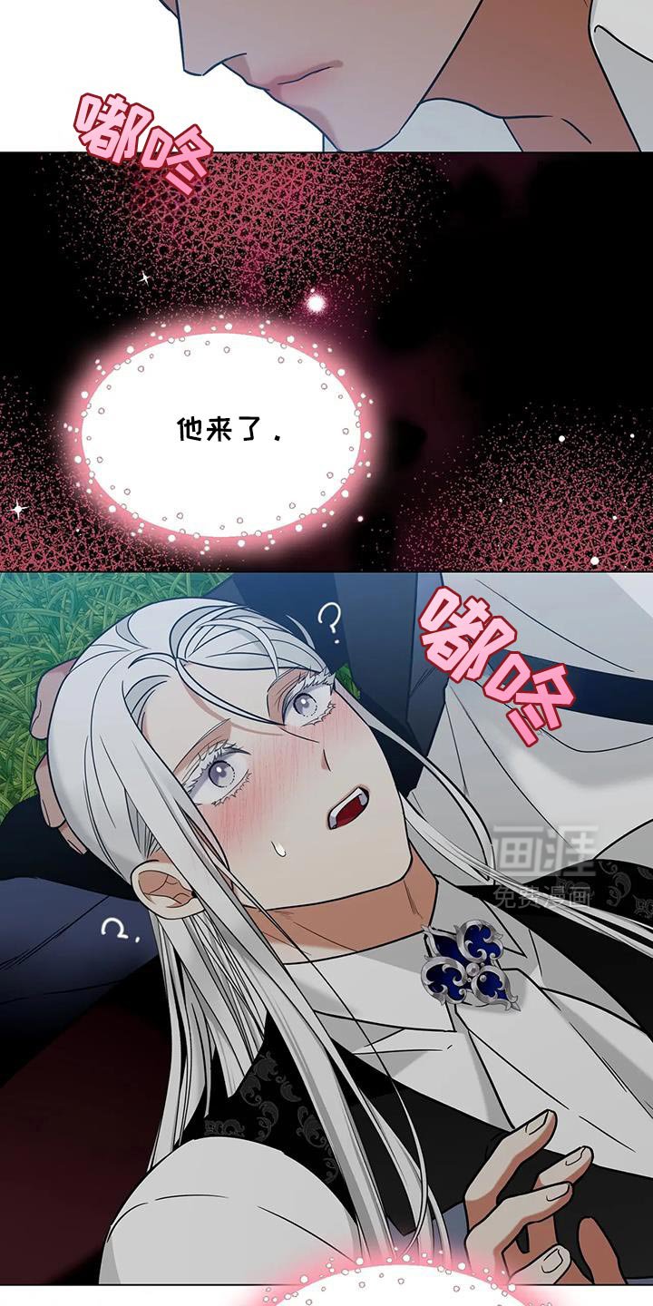 第31章：惹人爱