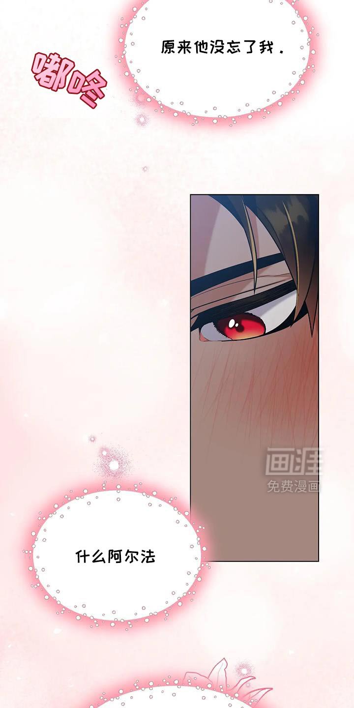 第31章：惹人爱
