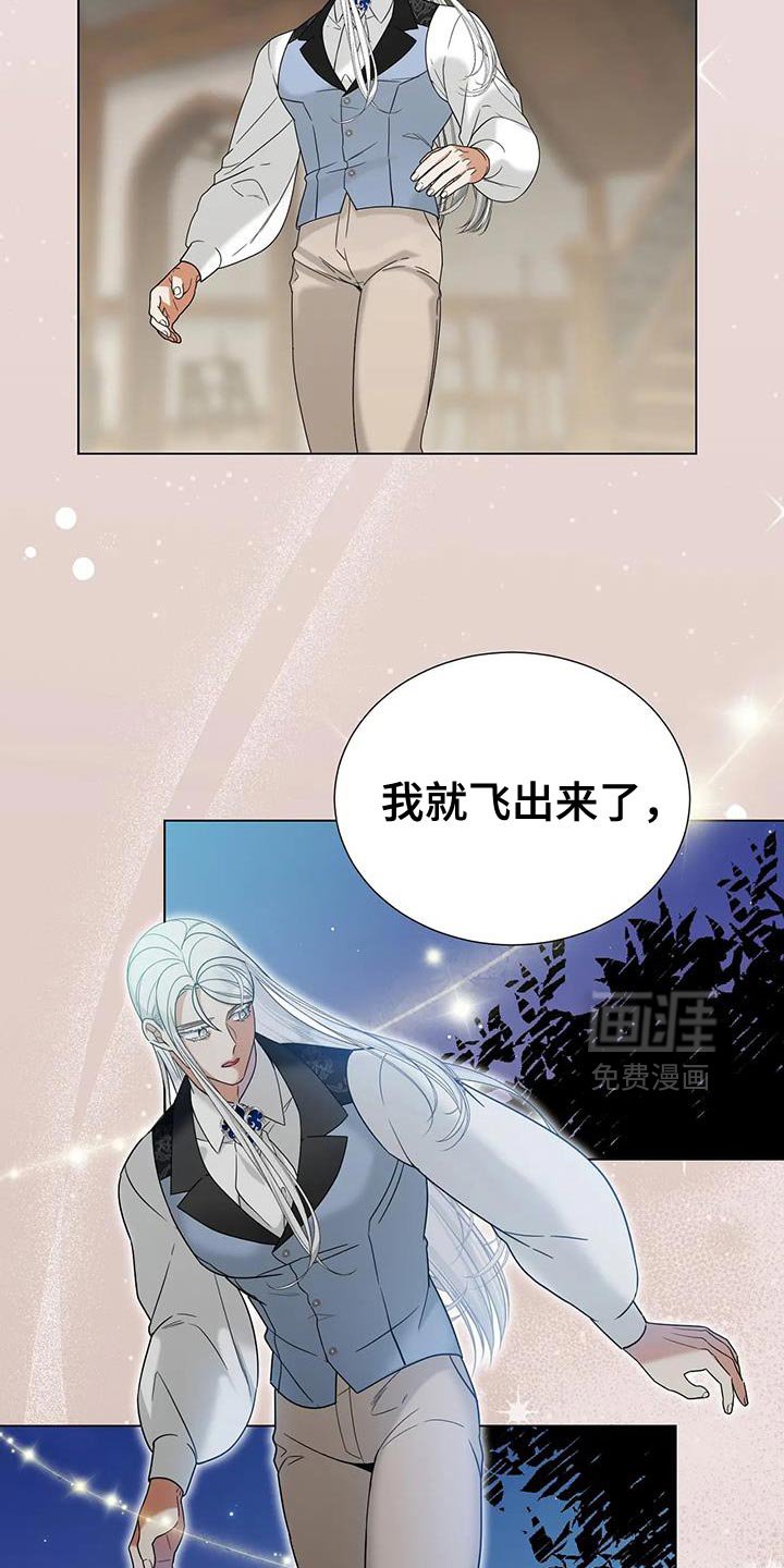 第32章：可恶