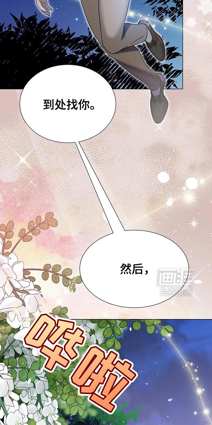 第32章：可恶