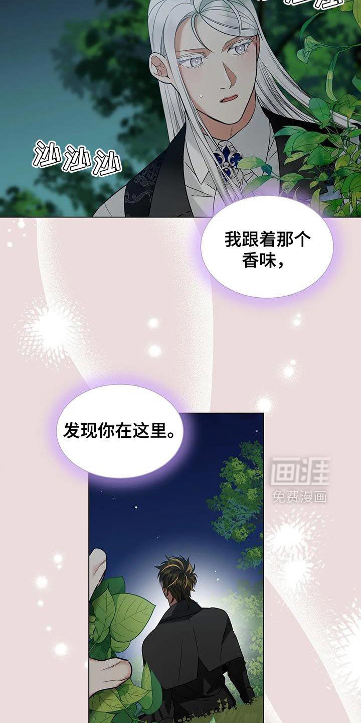 第32章：可恶