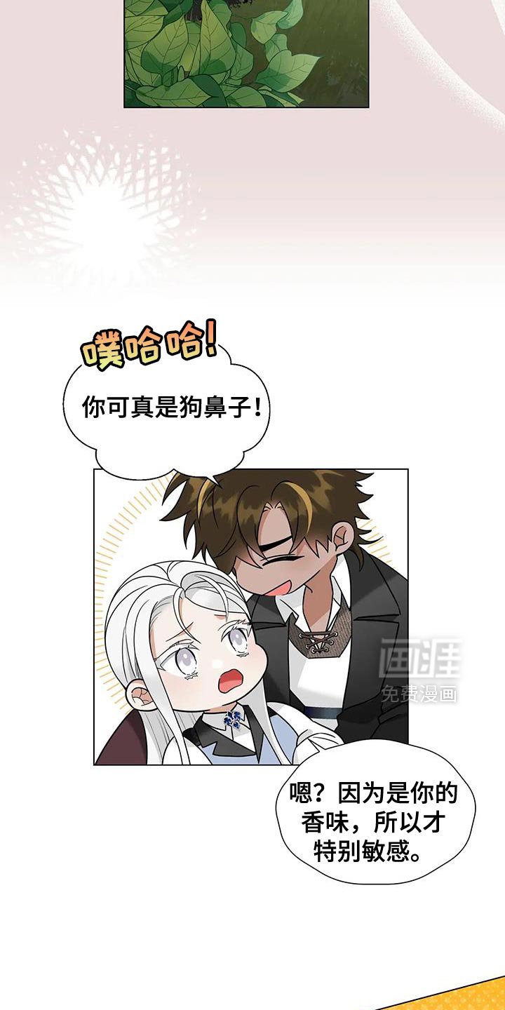 第32章：可恶