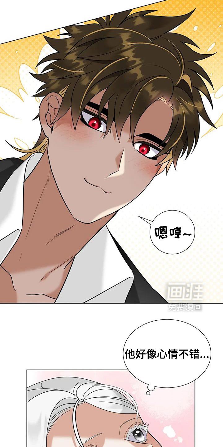 第32章：可恶