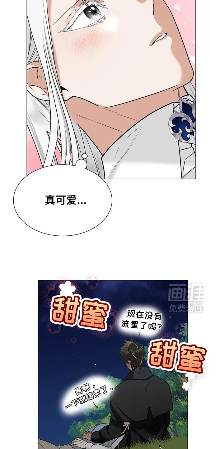 第32章：可恶