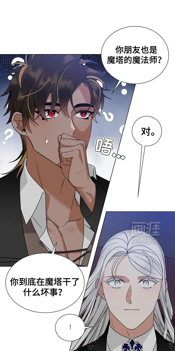 第32章：可恶
