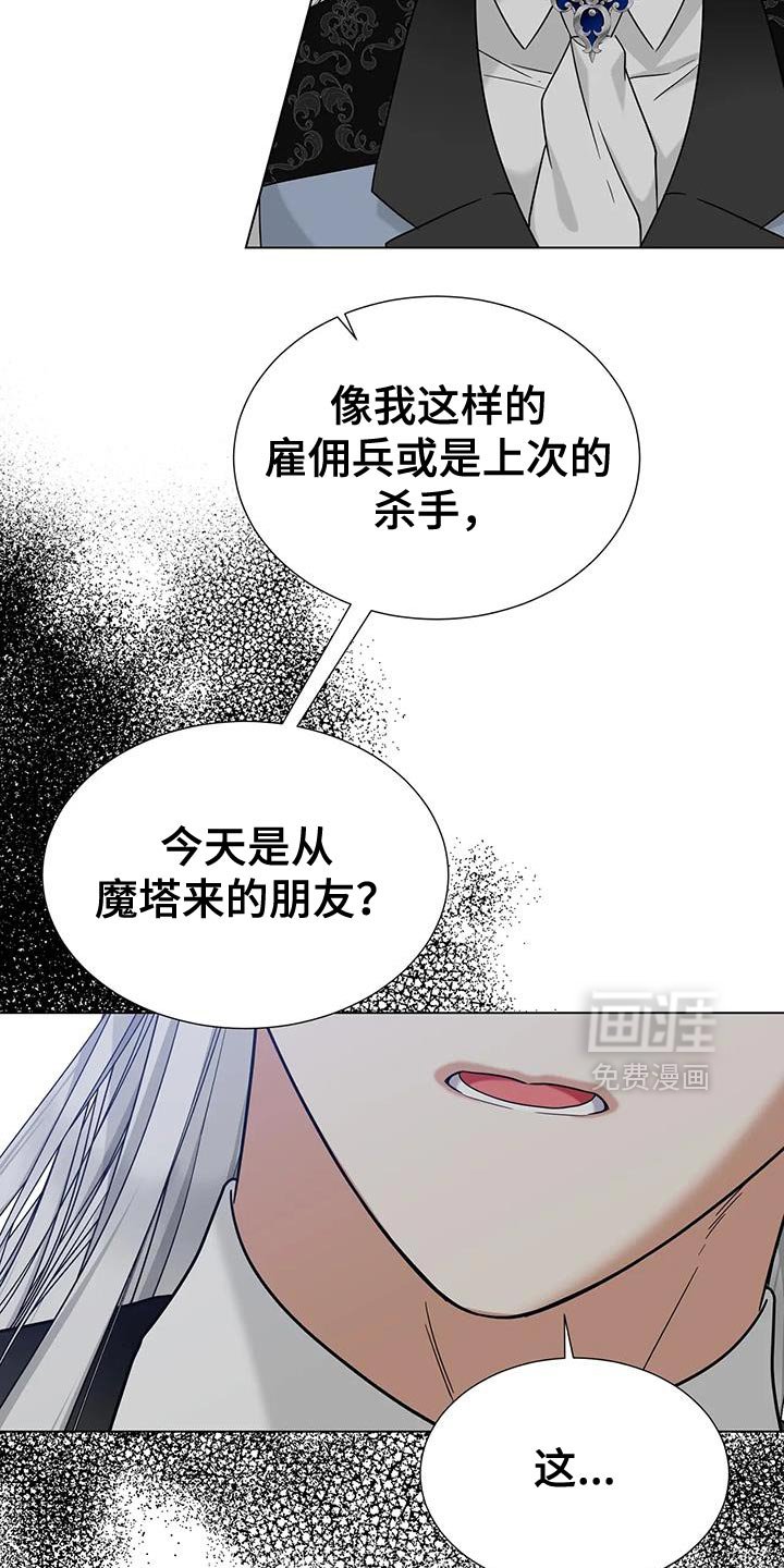 第32章：可恶
