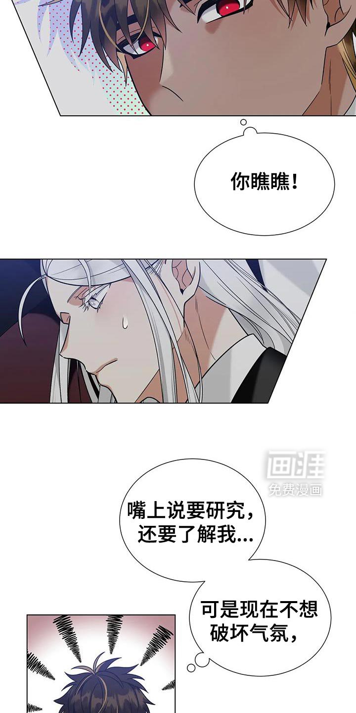 第32章：可恶