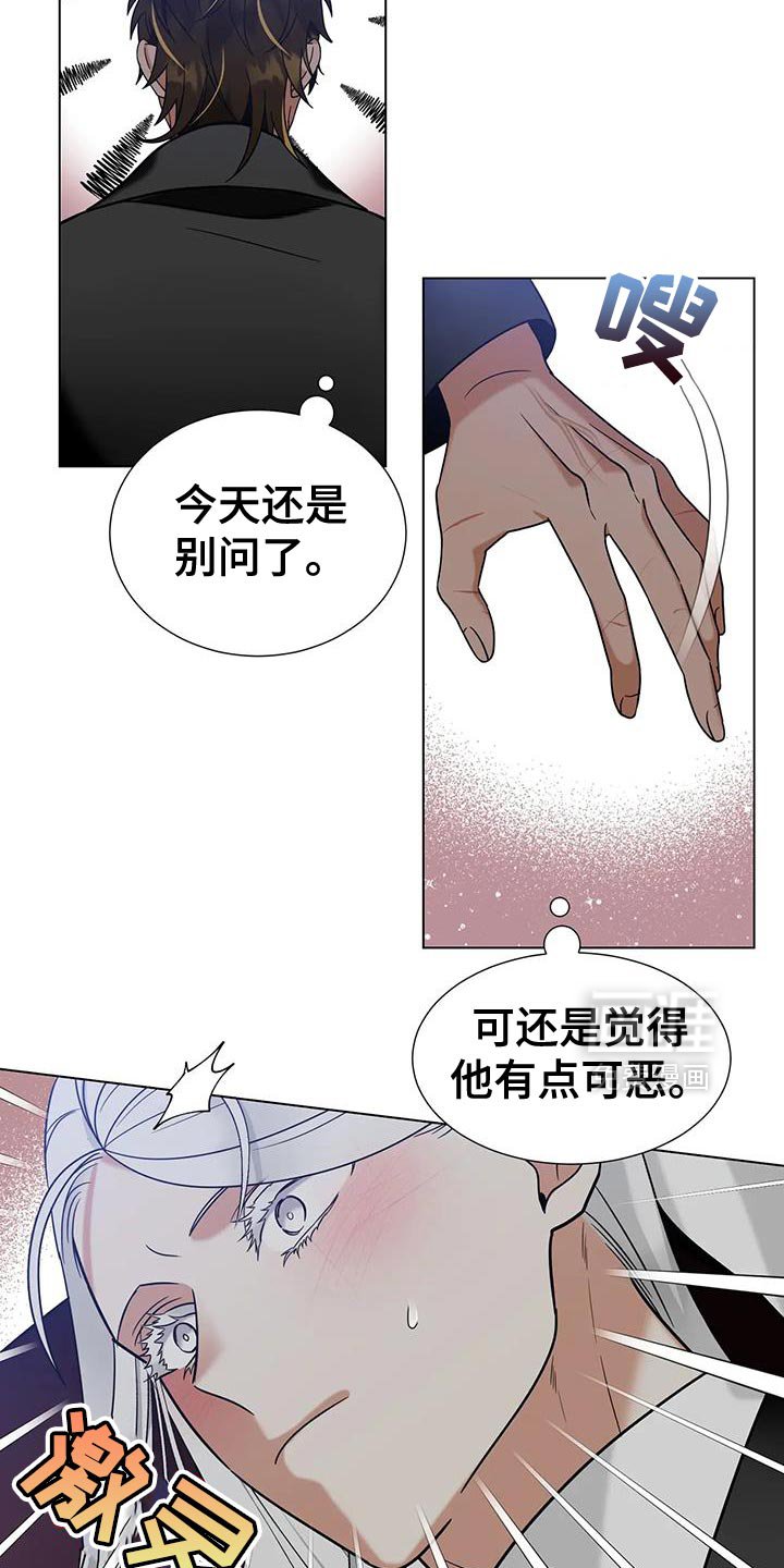 第32章：可恶
