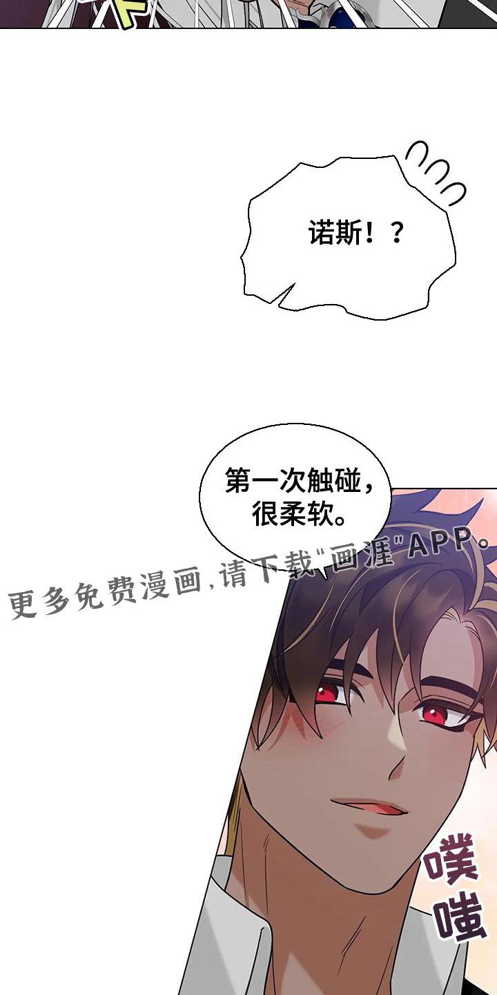 第32章：可恶