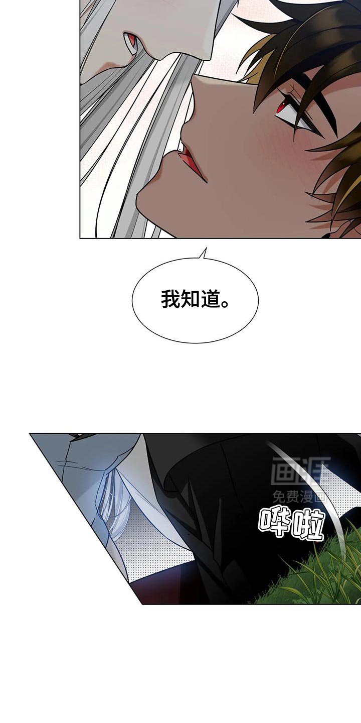 第33章：怎么可能讨厌