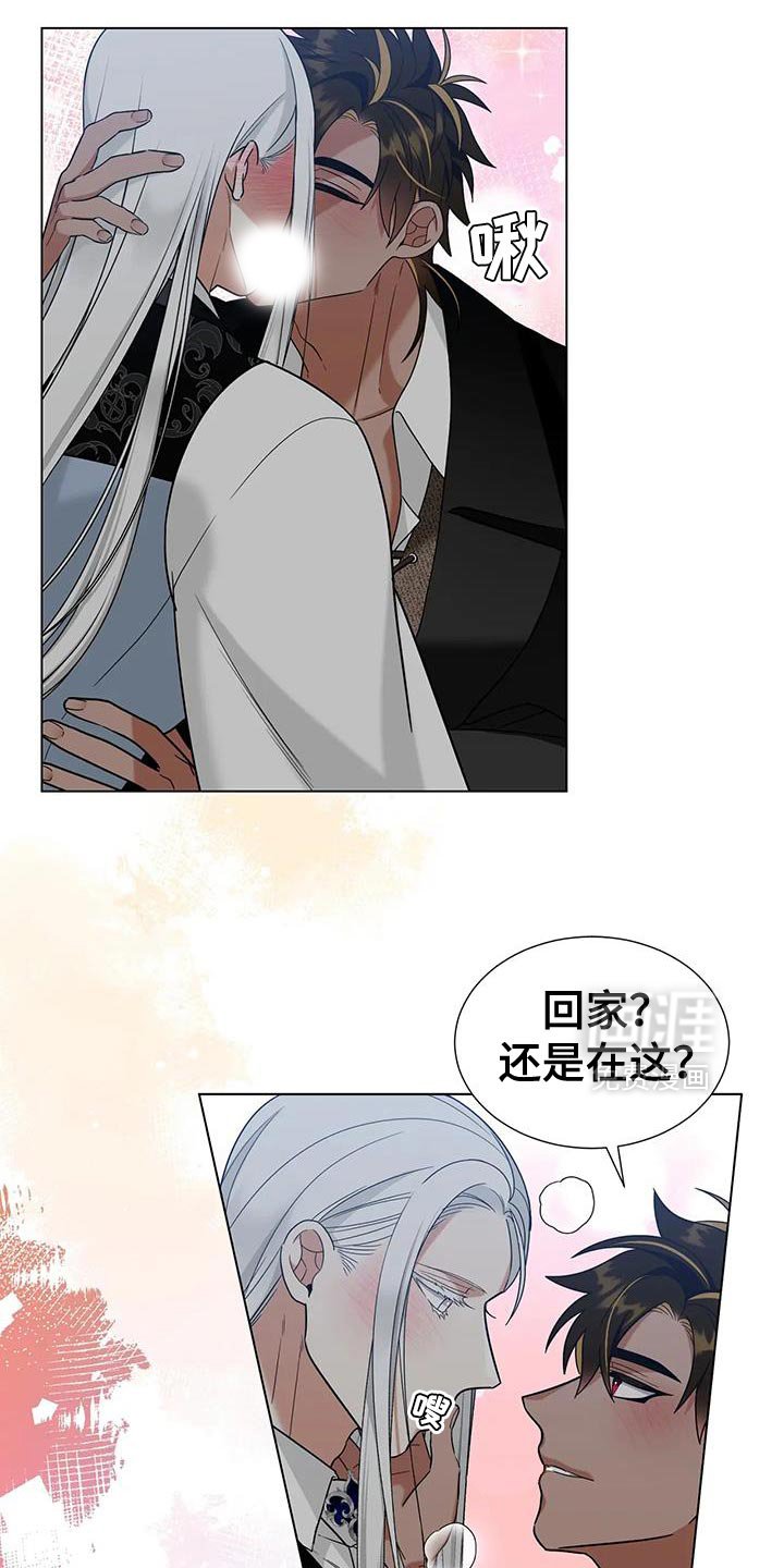 第33章：怎么可能讨厌