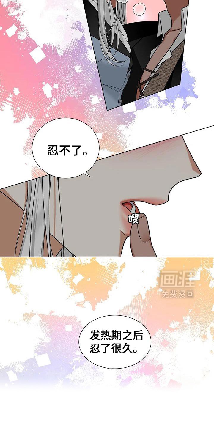 第33章：怎么可能讨厌