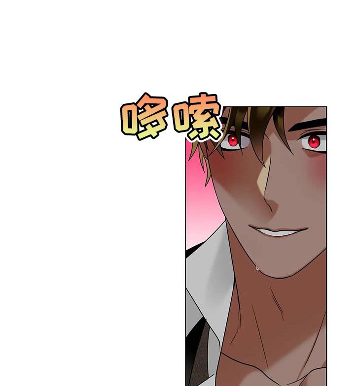第33章：怎么可能讨厌