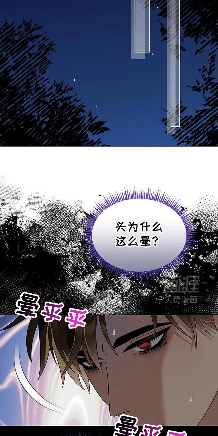 第34章：孩子没事