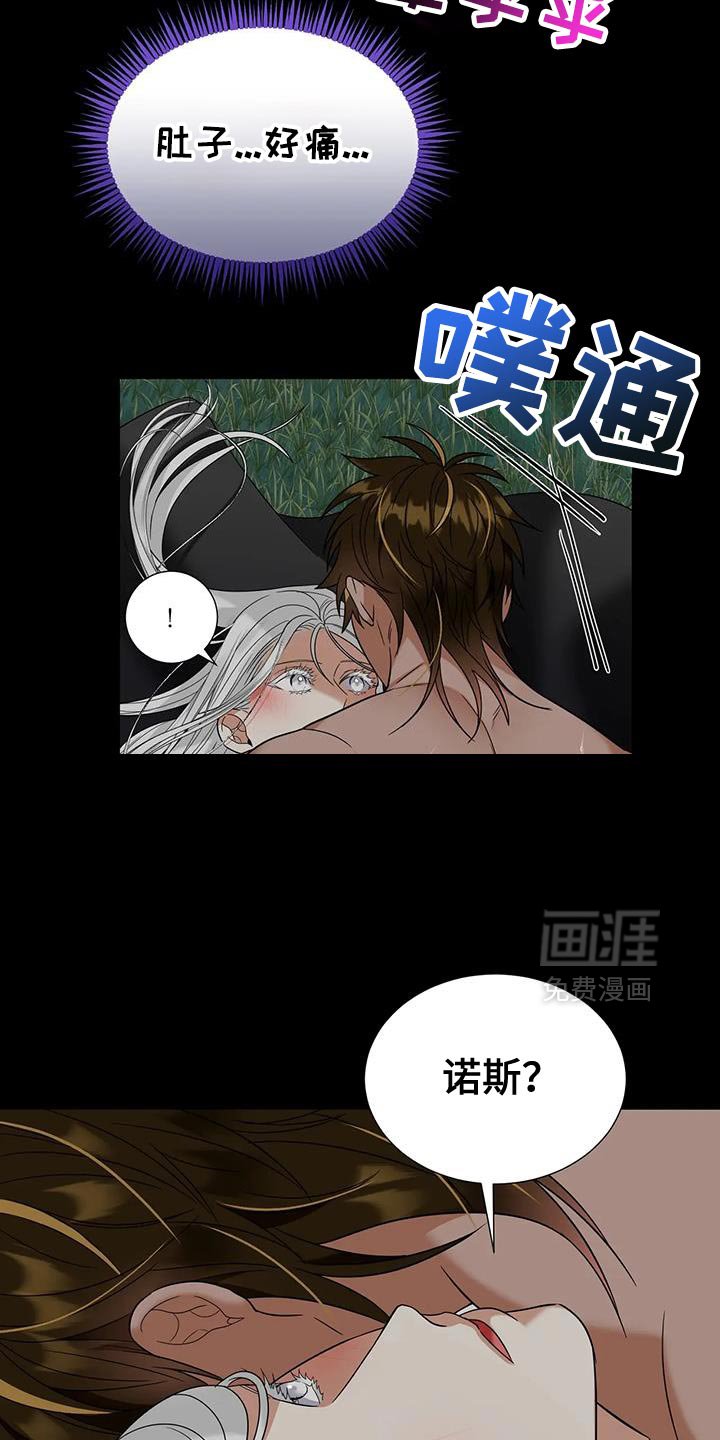 第34章：孩子没事