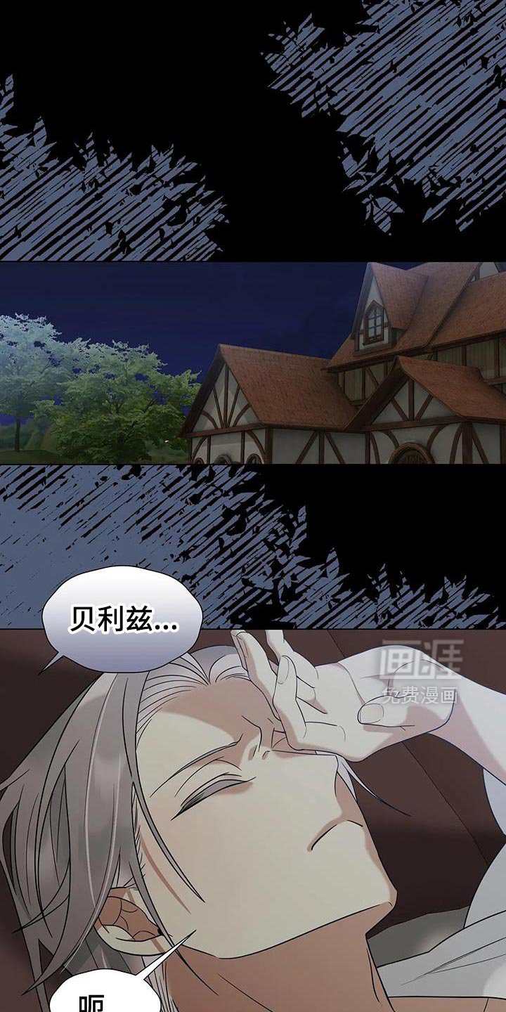 第34章：孩子没事