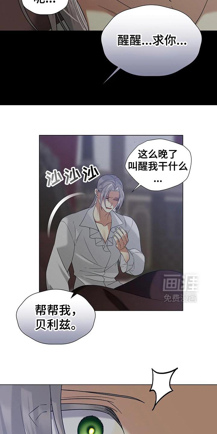 第34章：孩子没事