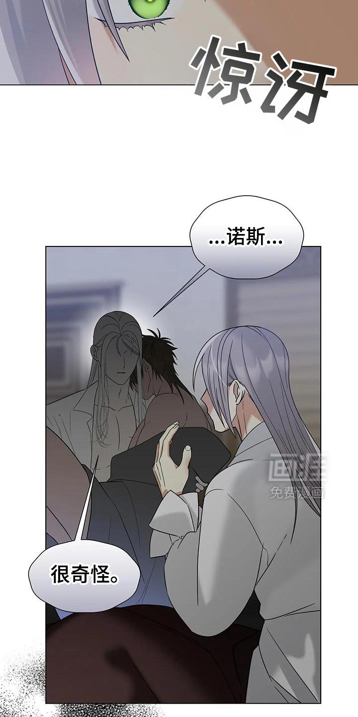 第34章：孩子没事