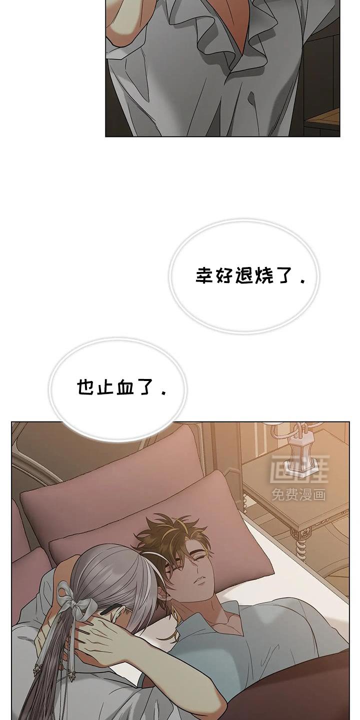 第34章：孩子没事