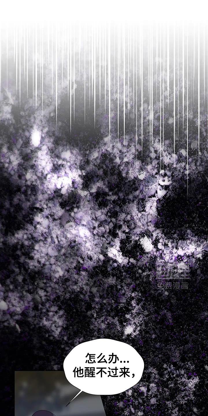 第34章：孩子没事