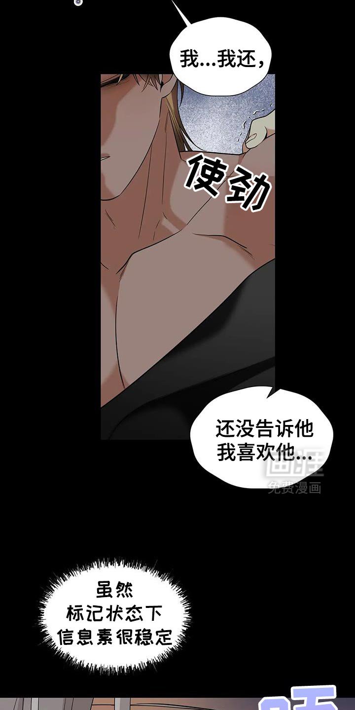 第34章：孩子没事