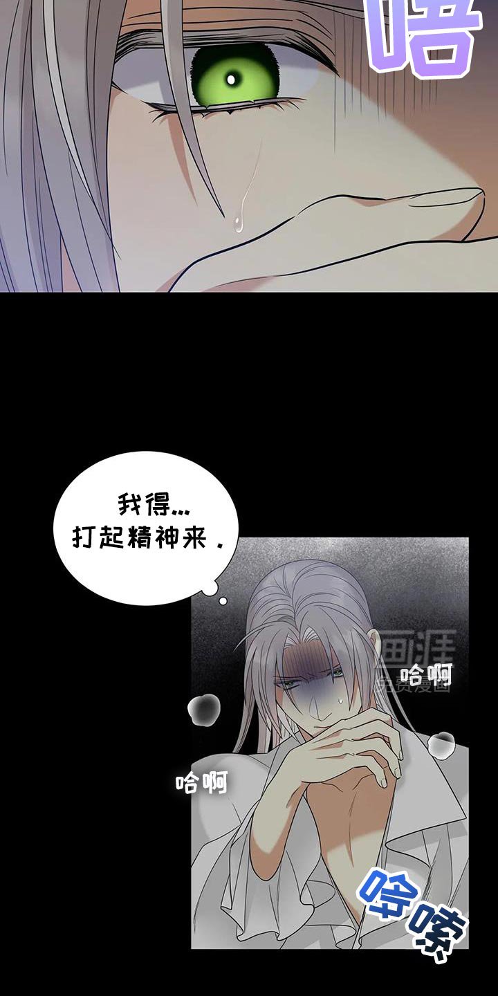 第34章：孩子没事