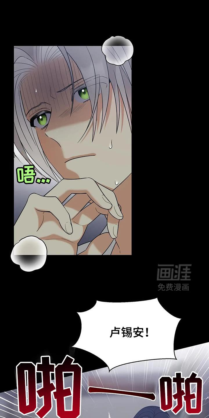 第34章：孩子没事