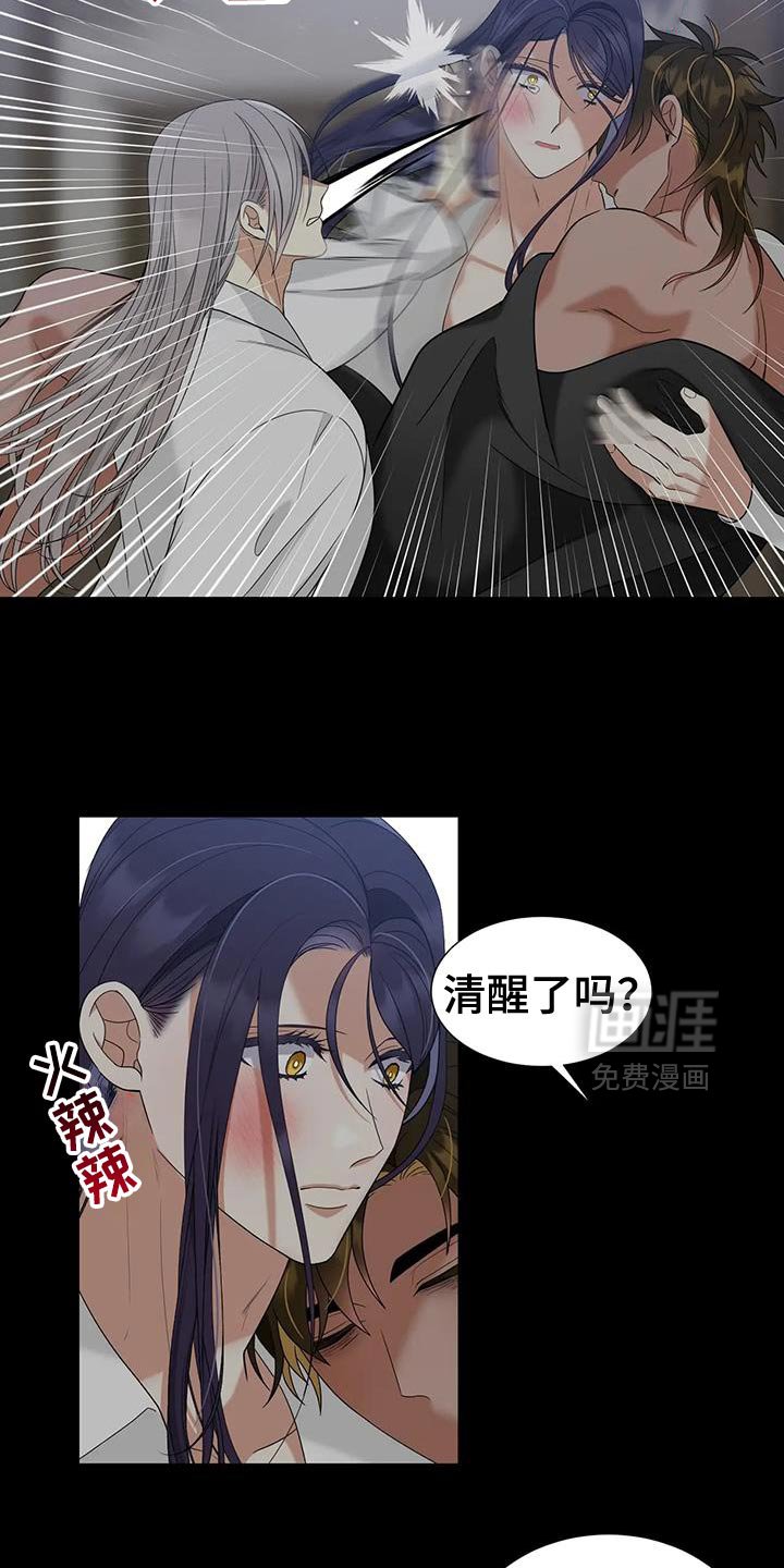 第34章：孩子没事