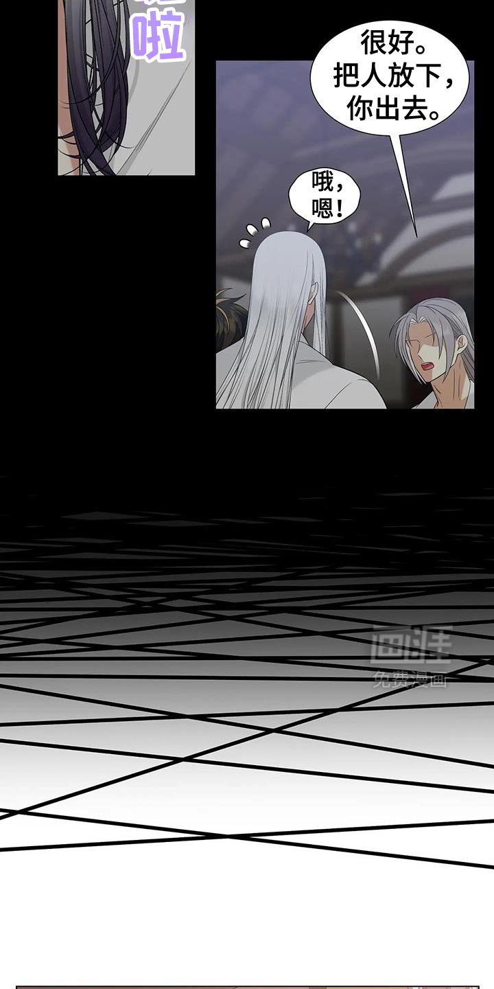 第34章：孩子没事