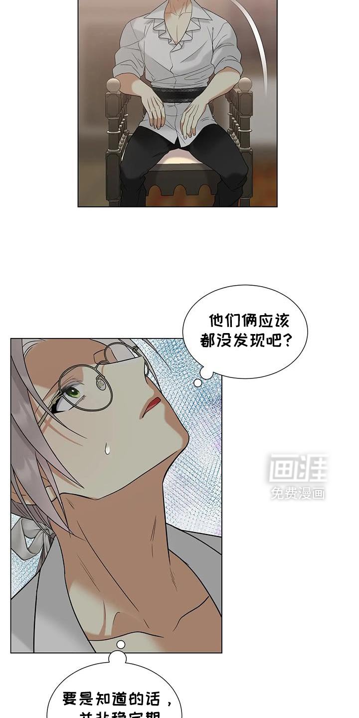 第34章：孩子没事