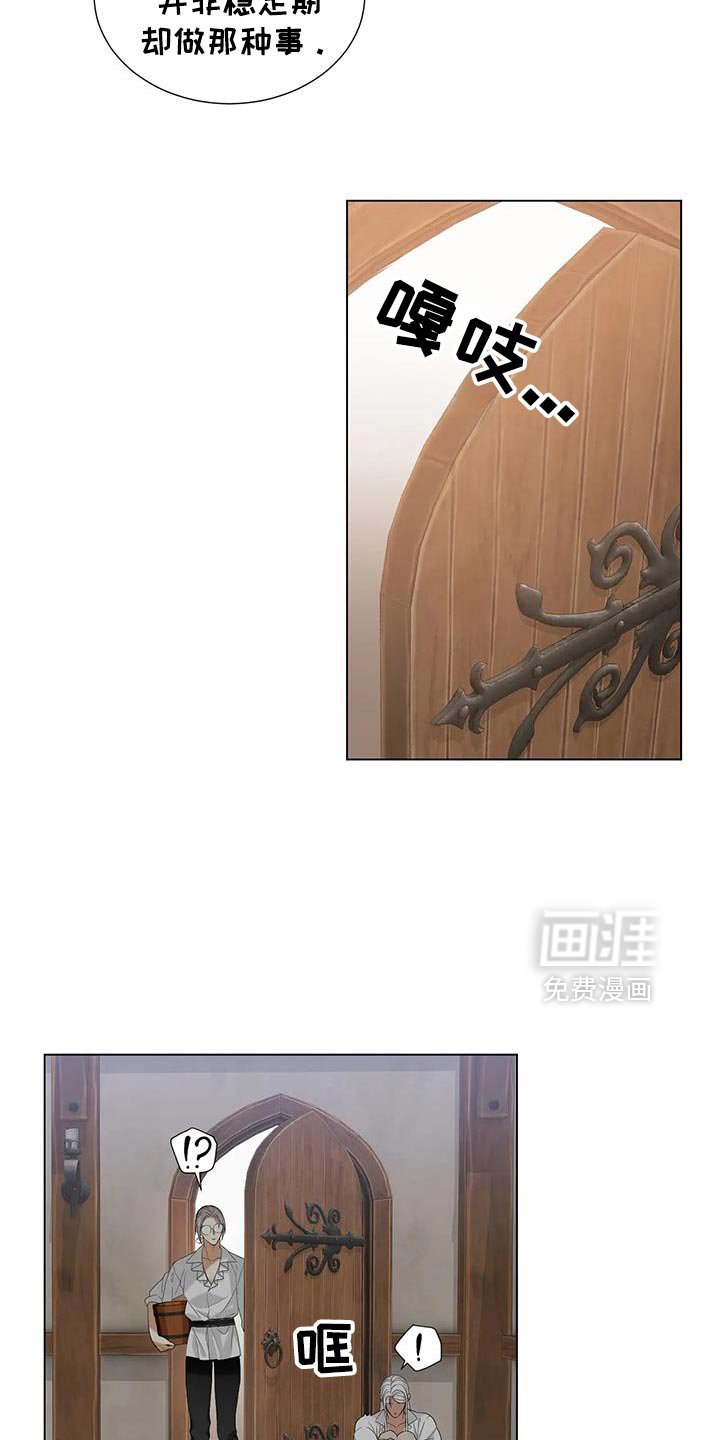 第34章：孩子没事