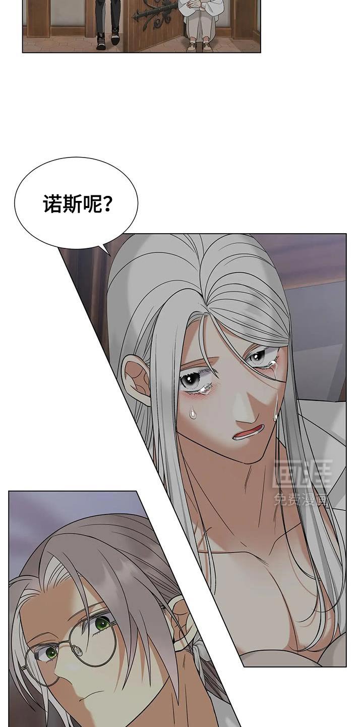 第34章：孩子没事