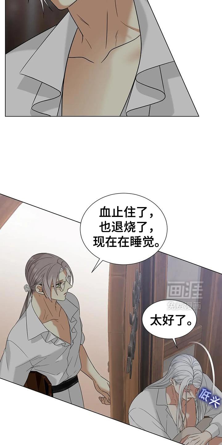 第34章：孩子没事