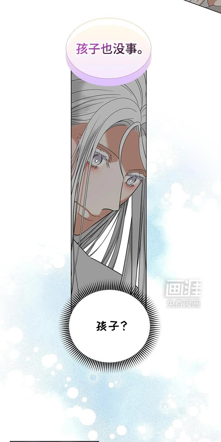第34章：孩子没事